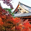 Hotel Sanraku Yamashina Kyoto