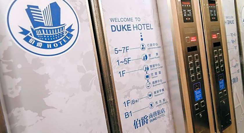 Duke Business Hotel