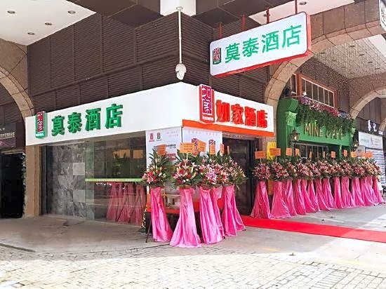 Motel 168 (Guangzhou Hualin International Jade City)