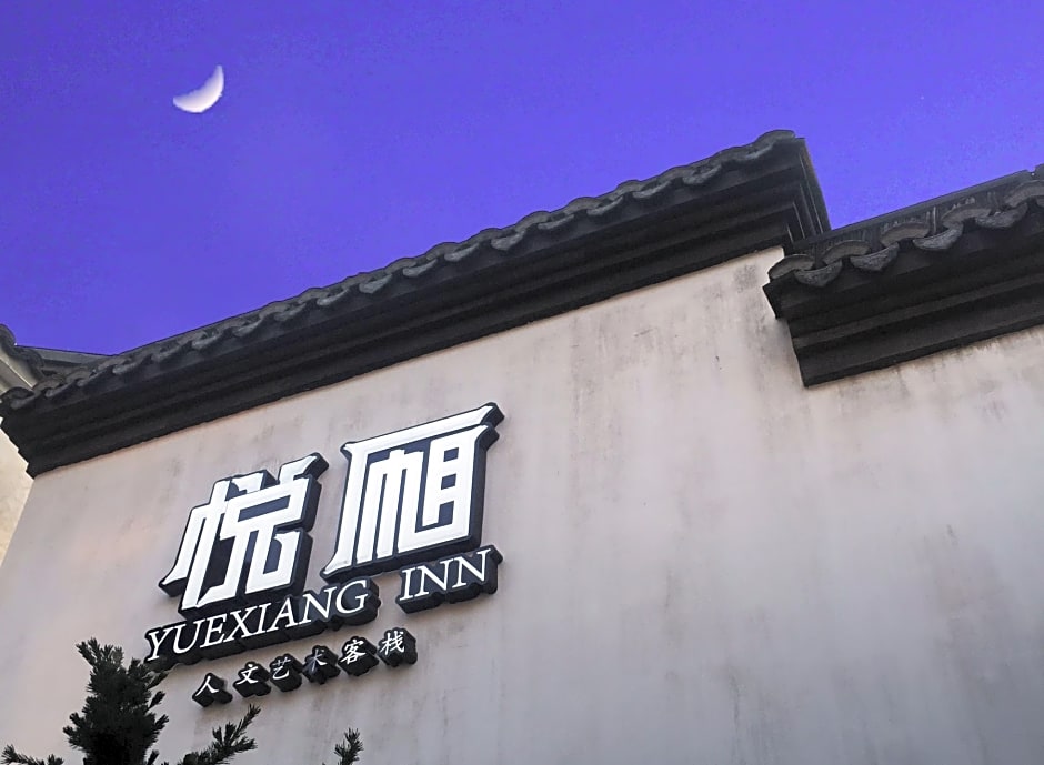 Wuzhen Yue Xiang Inn