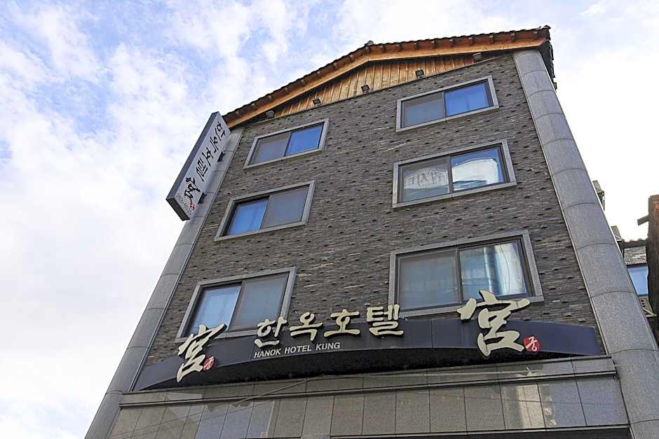 Hanok Hotel Kung