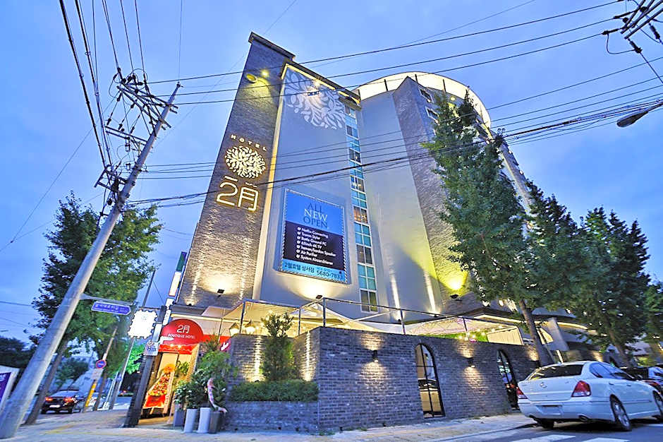 February Hotel SeongSeo