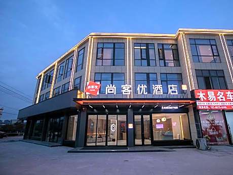 Thank Hotel Suzhou Dangcheng