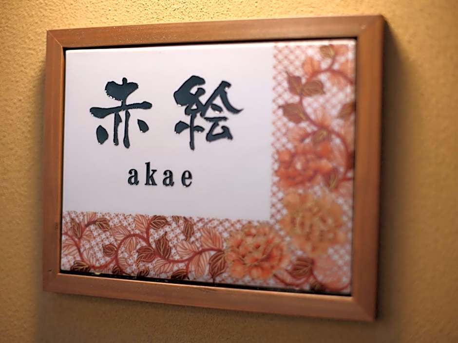 Kanazawa Yuwaku Onsen Kokarian