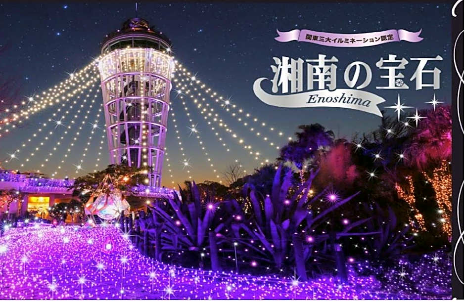 Shonandai Daiichi Hotel Fujisawa Yokohama