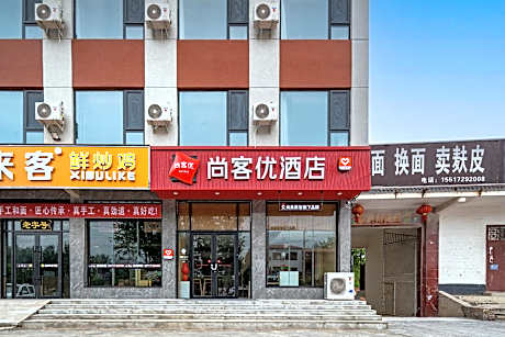 Thank You Hotel - Anyang Tianshi Town
