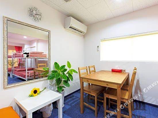 Guest House Akirado