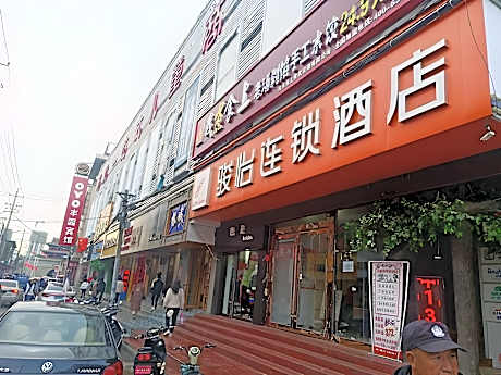 Jun Hotel Shaanxi Yulin Yuyang District Xinlou