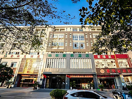 Green Tree Inn Anqing Wanjiang Avenue Country Garden Wanda Plaza