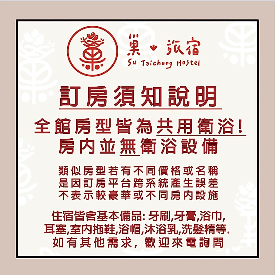 Su Taichung Hostel
