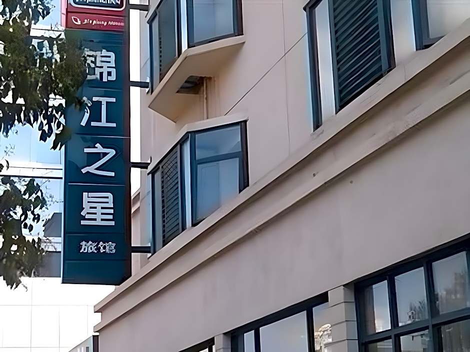 Jinjiang Inn Huaian Coach Station