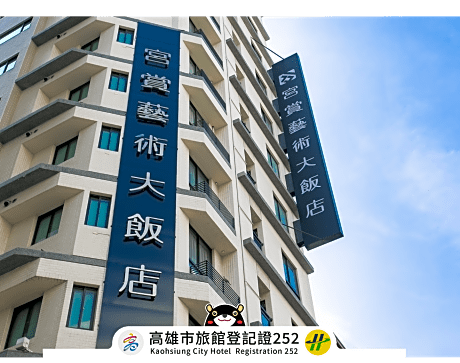 Kung Shang Design Hotel