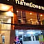 Klang Muang @ Nongkhai Hotel