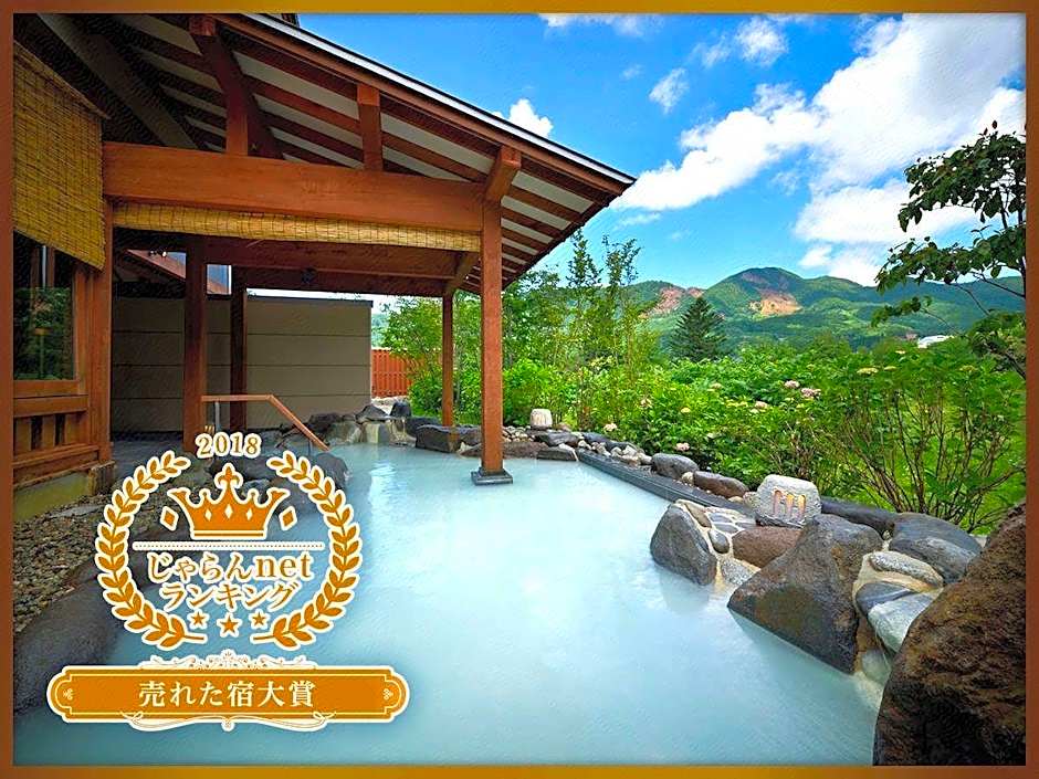 Zao Shikino Hotel