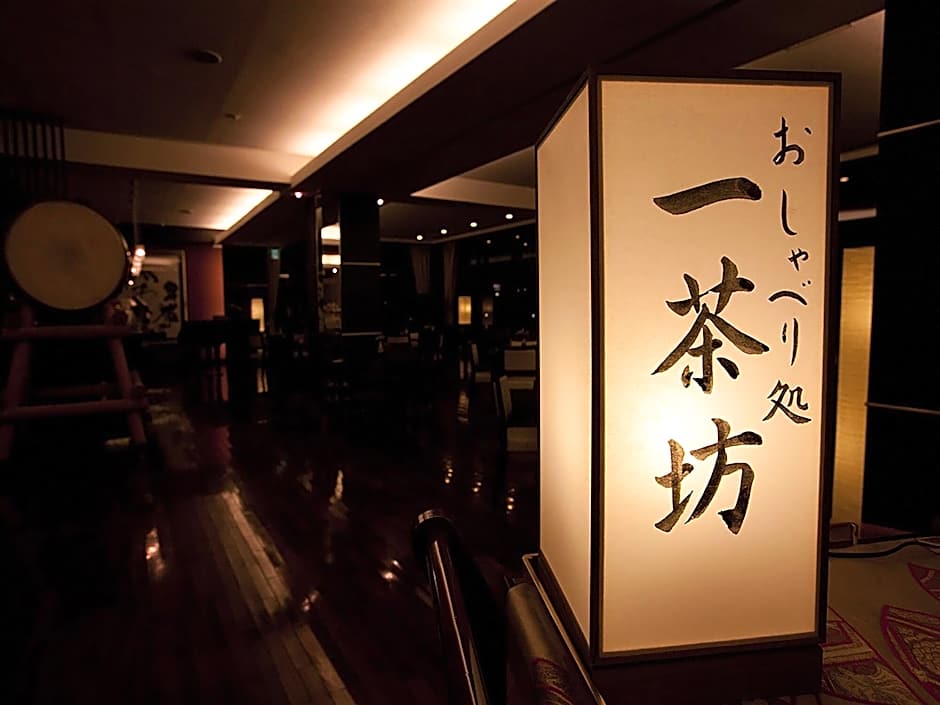 Ryokan Biyunoyado