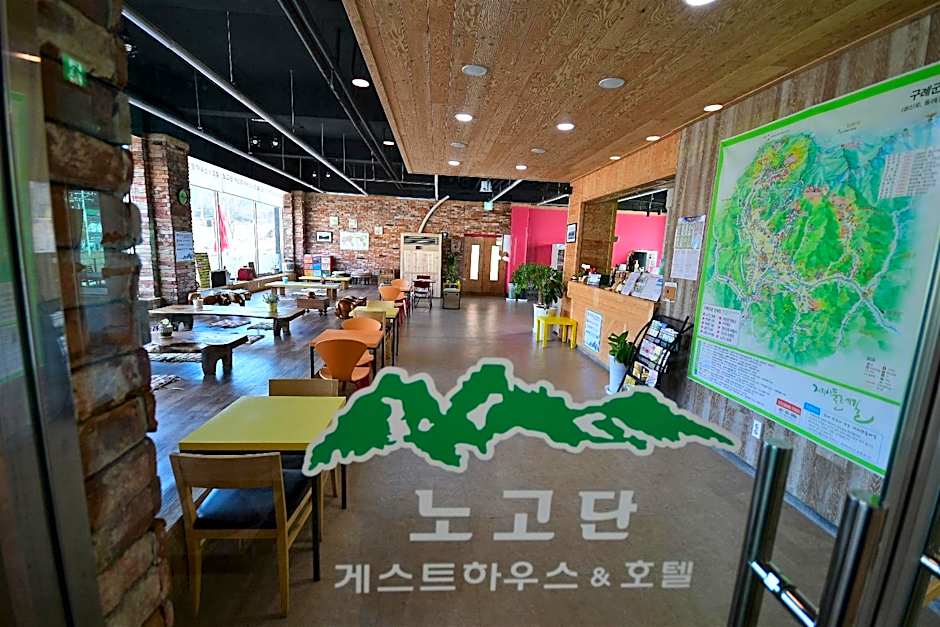 Nogodan Guesthouse and Hotel