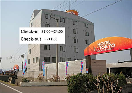 ホテル大東京 男塾ホテルグループ Adult Only