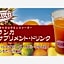 Yamashiro Onsen Yuzankaku - Vacation STAY 86430v