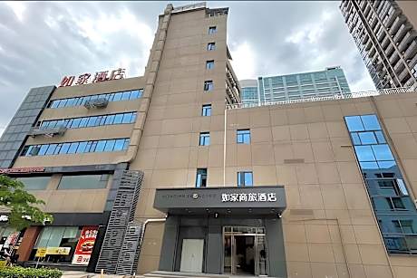 Home Inn Selected Zhuhai Qinglv Road Seaside Beach Duty-Free Shop