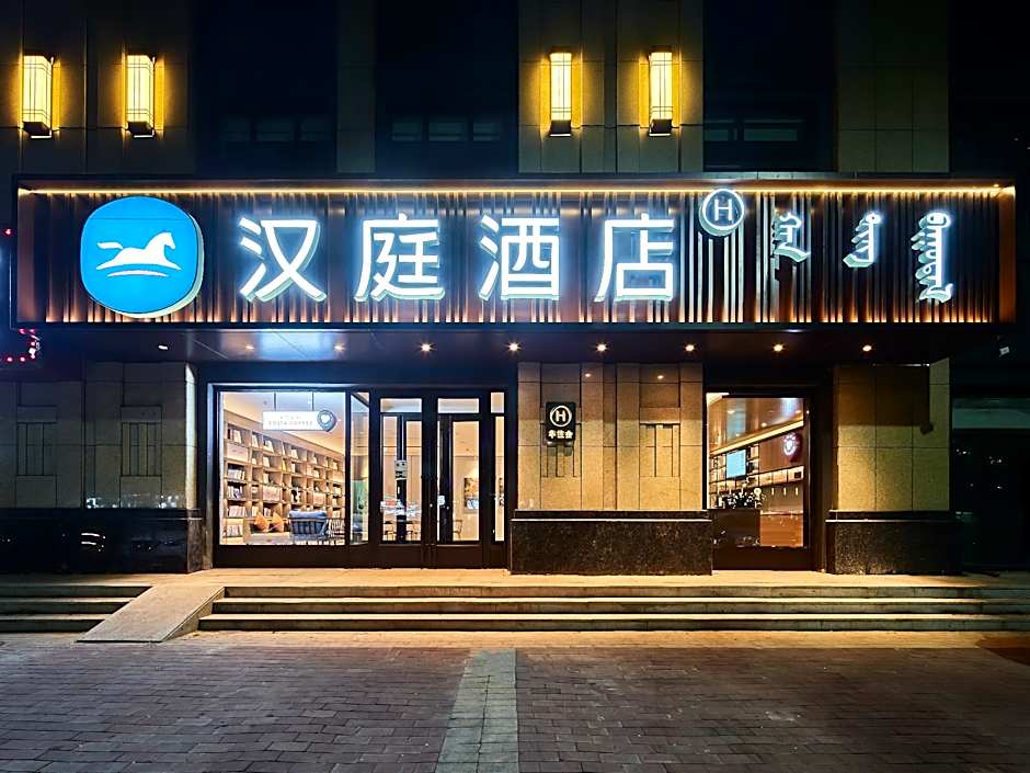 Hanting Hotel Chifeng Station Songshan Wanda Plaza