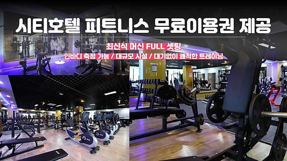 Gimhae City Hotel