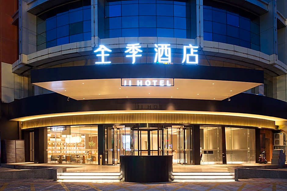 Ji Hotel Xingtai New Century Plaza