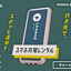 Toyoko Inn Fukushima-Eki Nishi-Guchi