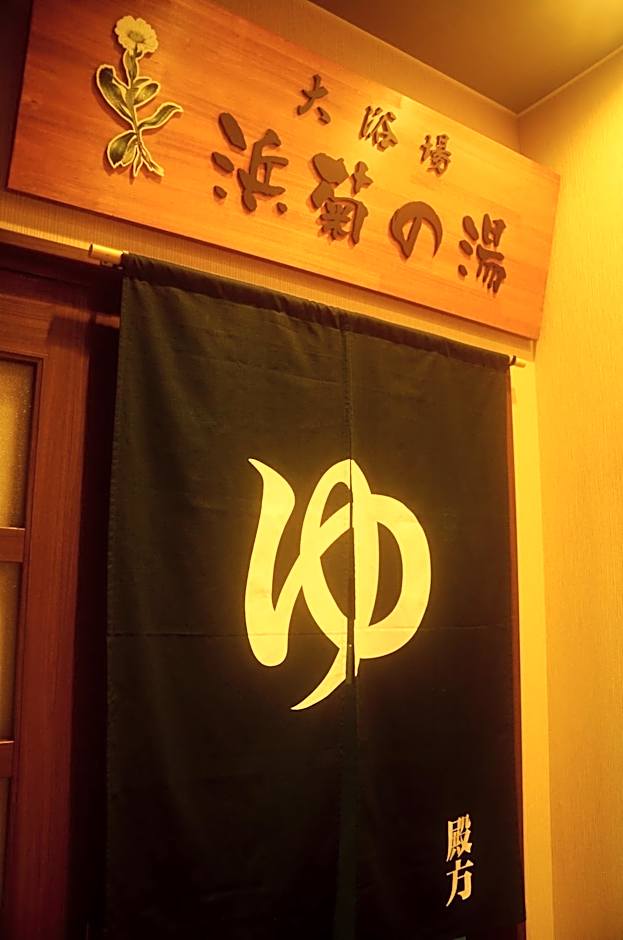 Hotel Futabatei
