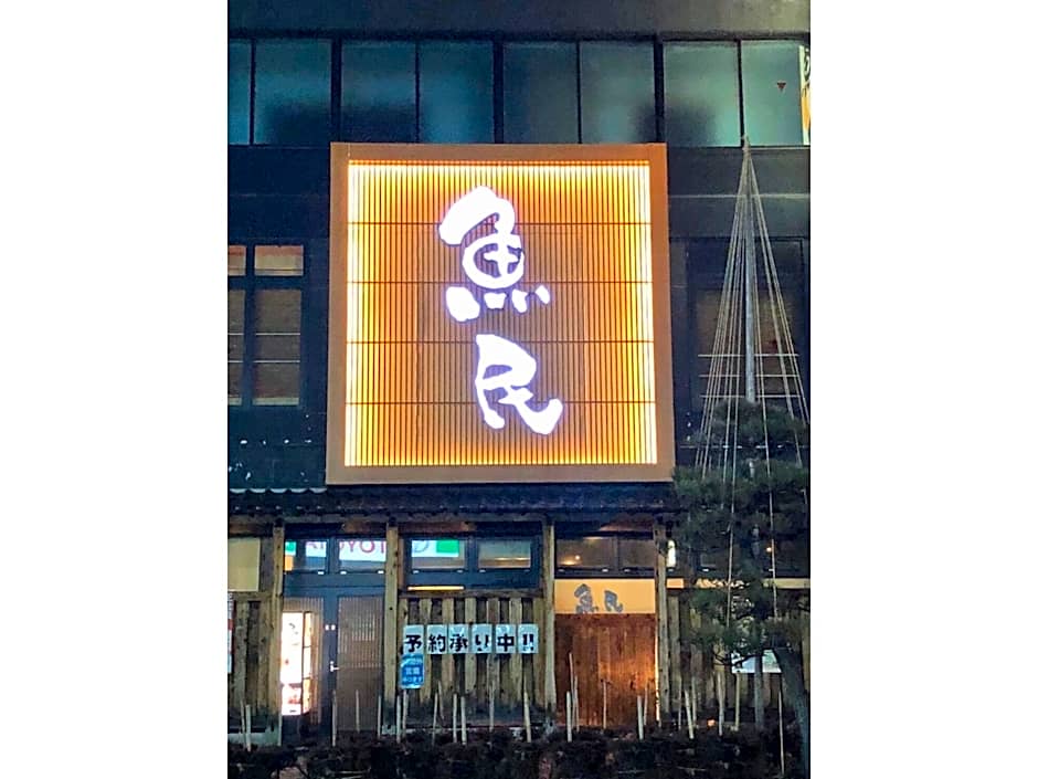 Tendo Central Hotel