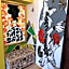 Eklectic Hotel Boutique