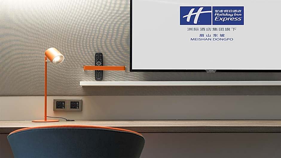 Holiday Inn Express Meishan Dongpo By IHG