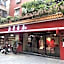7 Days Premium Hotel (Guangzhou Railway Station University of Traditional Chinese Medicine)