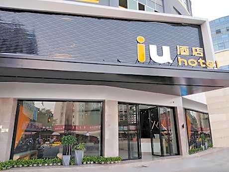 IU Hotels·Nanning Zoo Metro Station RT-Mart