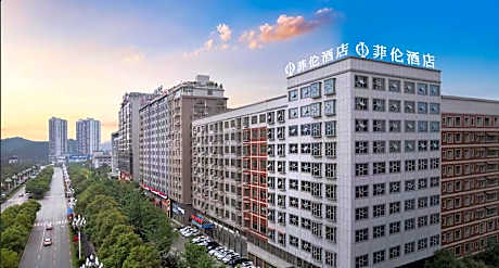 UPINN Loudi Municipal Government