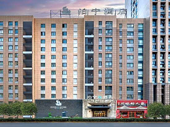 Bonilyi Hotel (Ningbo Beilun Yintai City )