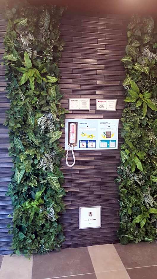 Super Hotel Premier Hakataeki