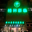 GreenTree Inn Jiangsu Changshu Longying Plaza Expr