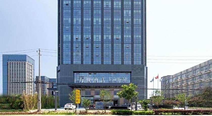 Fairfield by Marriott Xian North Station