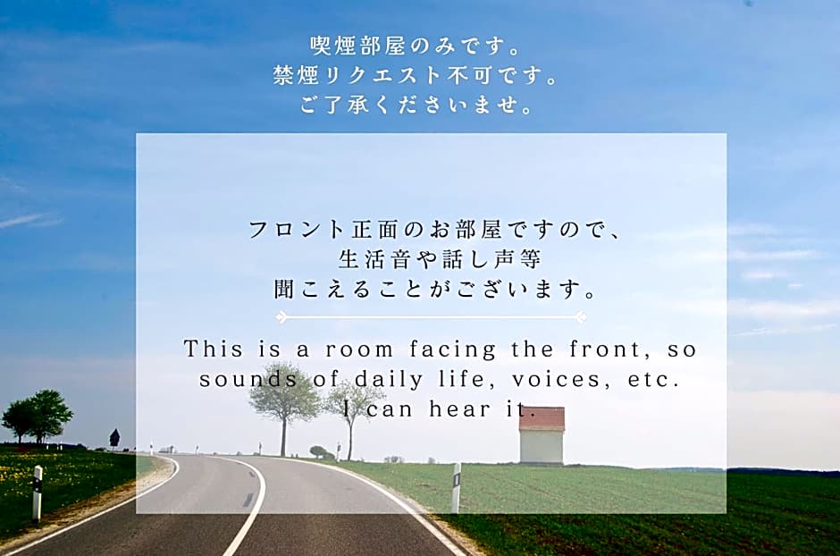 ホテルグリーンヒル御坊駅前