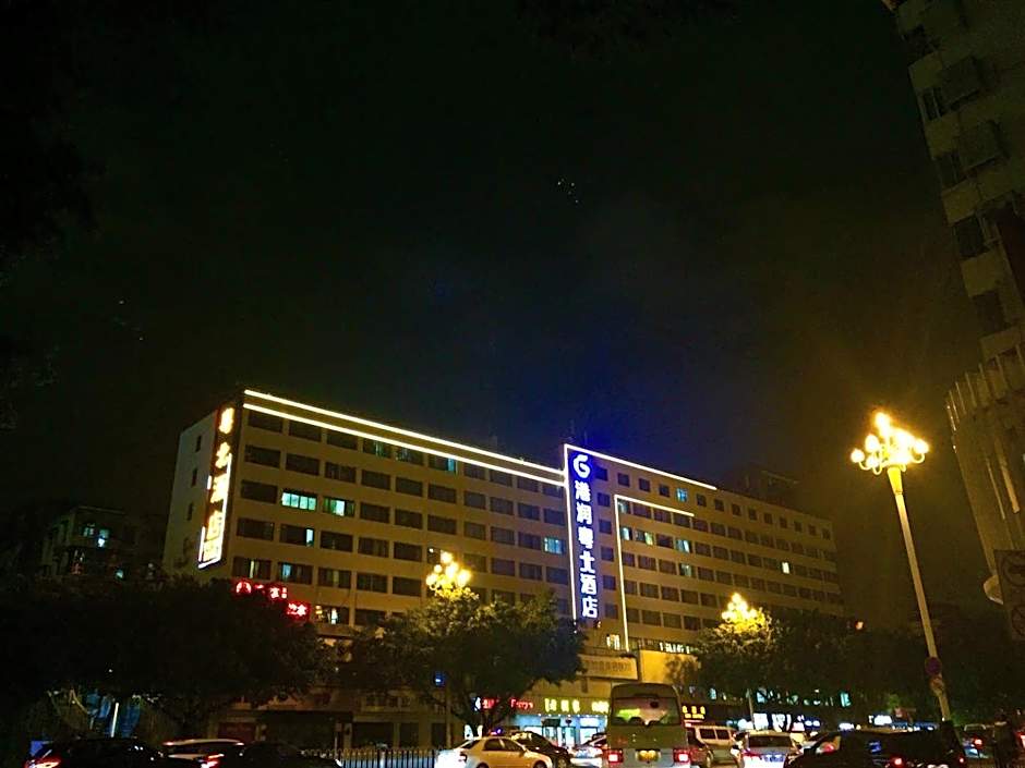 Slowcom┃Yuebei Hotel （Guangzhou Provincial Government)