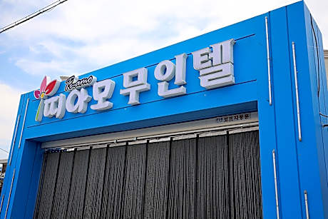 Nonsan Tiamo Self check-in Motel