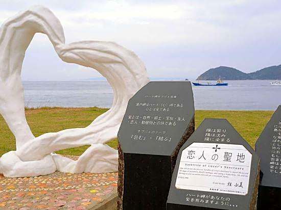 Ryokan Kanamaru