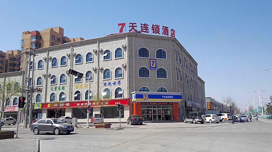 7 Days Inn Tangshan Caofeidian Nanbao Development Zone
