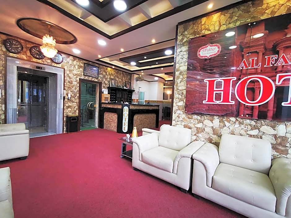 Al Fakher Hotel Apartments & Suites