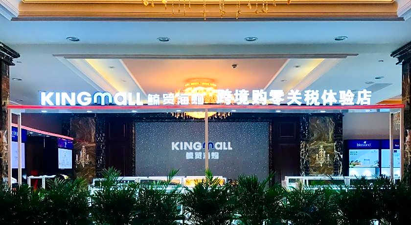 Wyndham Garden Haikou South