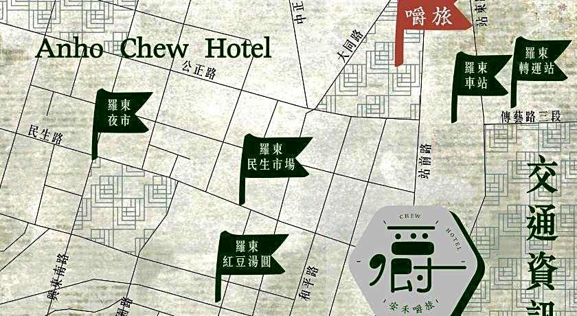 Anho Chew Hotel