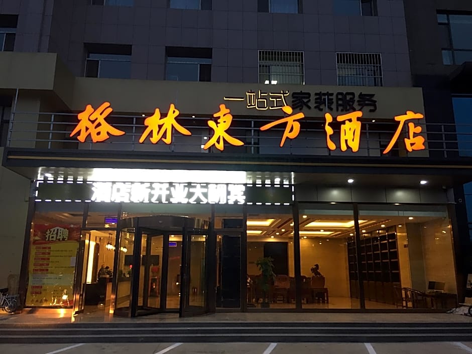 GreenTree Eastern Hotel Taiyuan Wanxiang City