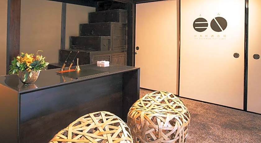 EN Takeda Castle Town Hotel