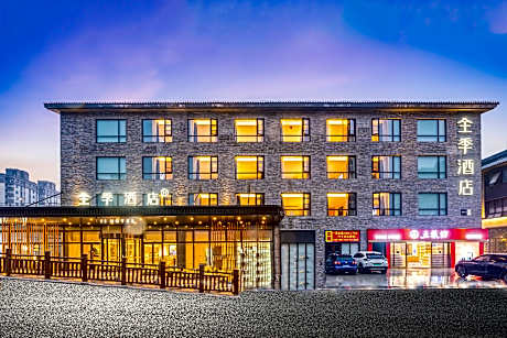 JI Hotel Taizhou Luqiao Zhongsheng Plaza