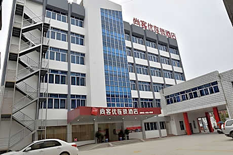 Thank Inn Plus Hotel Jiangxi Ganzhou Chongyi County Donald Duck Shop